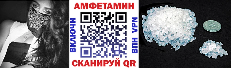 MEGA маркетплейс Алейск Amphetamine VHQ