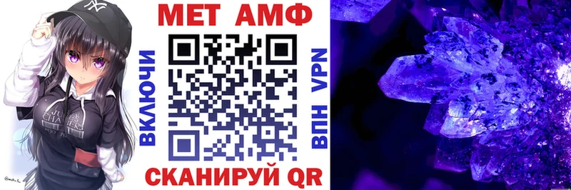 АМФЕТАМИН VHQ Алейск