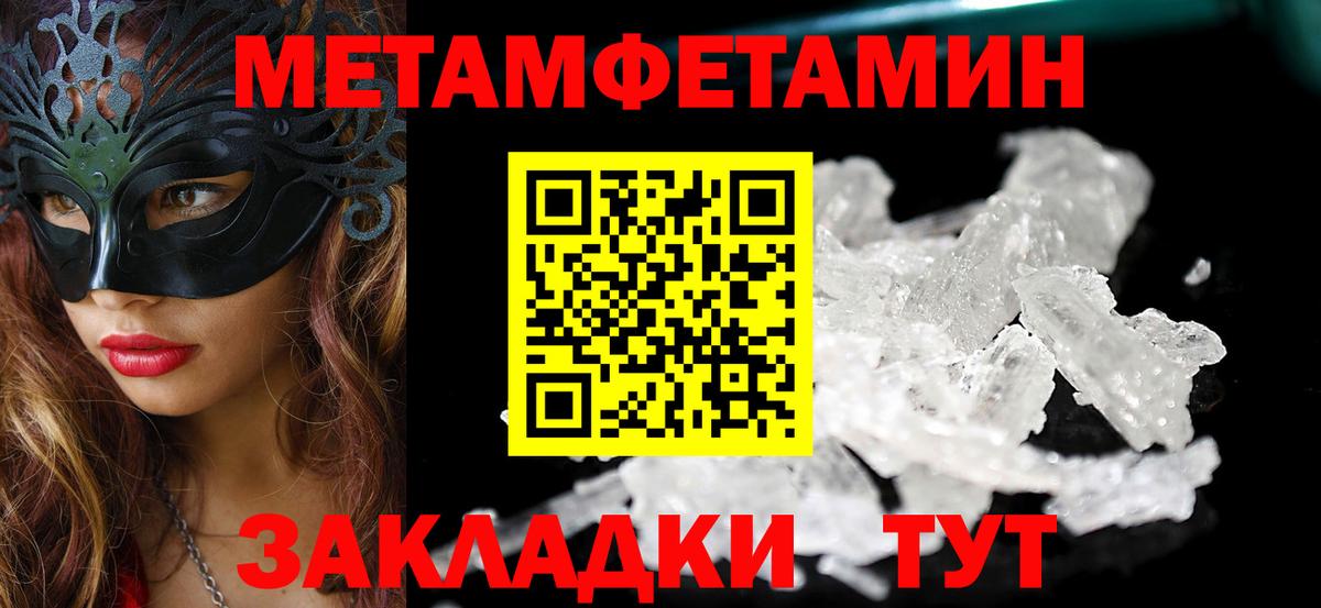 Amphetamine 98% Алейск
