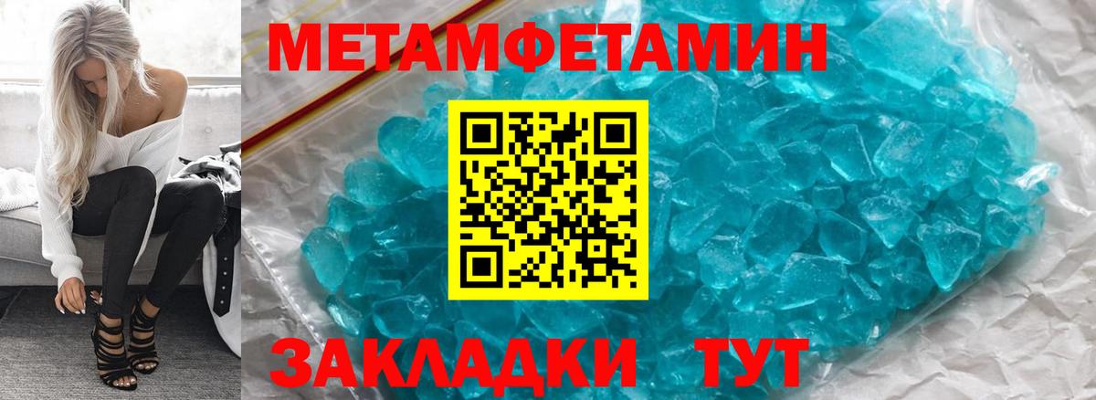 АМФ VHQ  Вход с VPN  АМФЕТАМИН  Алейск 
