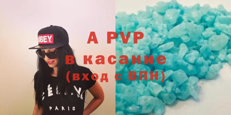 Alpha PVP СК КРИС  Алейск 