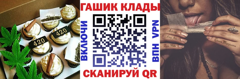 Еда ТГК конопля  Алейск 