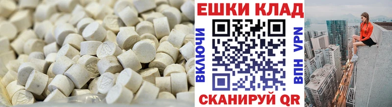 ЭКСТАЗИ XTC мега зеркало Алейск даркнет сайт