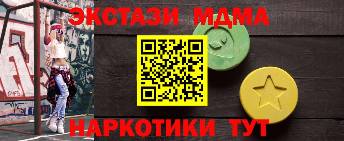 Экстази louis Vuitton  Вход с VPN  Экстази 250 мг  Алейск 
