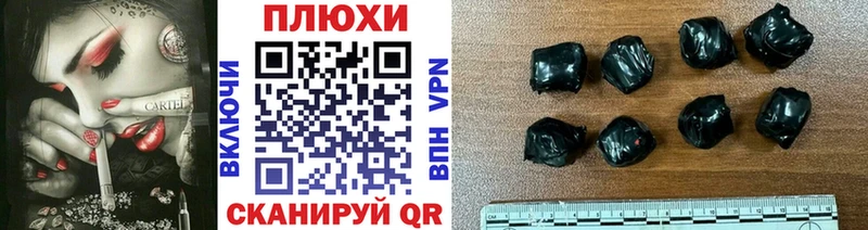 ГАШИШ Cannabis Алейск