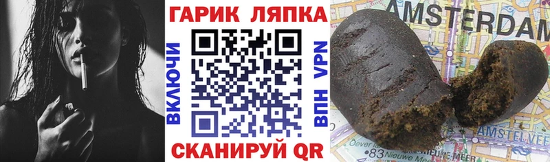 как найти наркотики Алейск ссылка на мегу ссылка даркнет состав Гашиш Ice-O-Lator