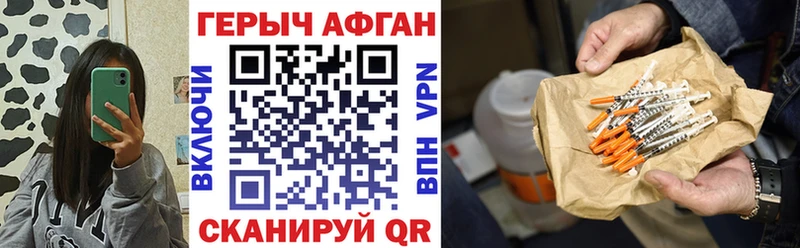 ОМГ ОМГ tor  Алейск  ГЕРОИН гречка 
