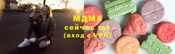 кокаин перу Сатка