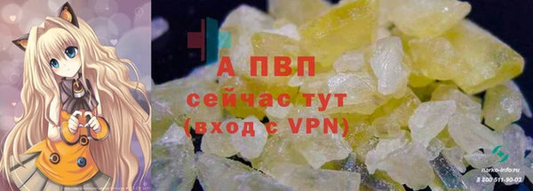 кокаин Осинники