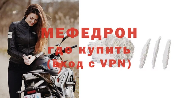кокаин Осинники