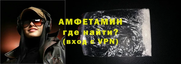кокаин Осинники