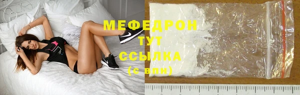 дмт Саяногорск