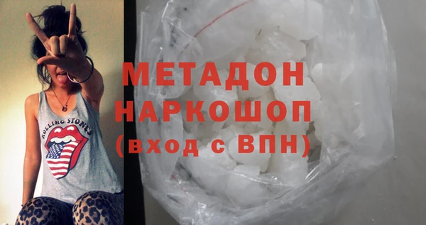 COCAINE Бабаево