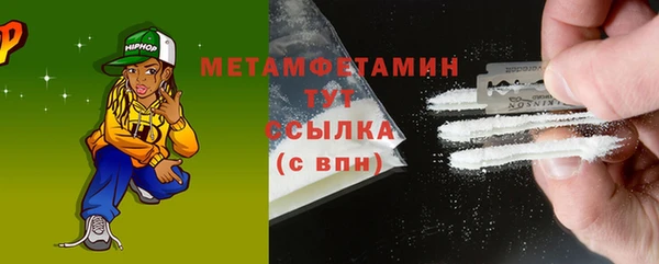 кокаин премиум Нягань