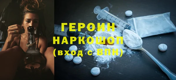 COCAINE Дмитровск