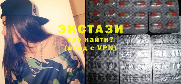 кокаин Осинники