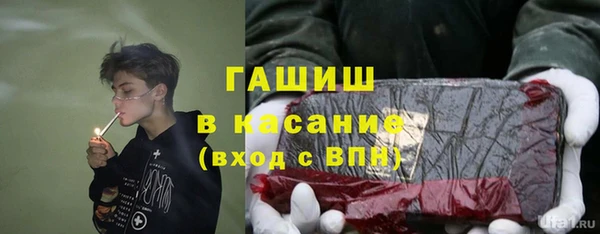 ГАЛЛЮЦИНОГЕННЫЕ ГРИБЫ Сафоново