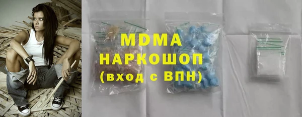 ГАЛЛЮЦИНОГЕННЫЕ ГРИБЫ Сафоново