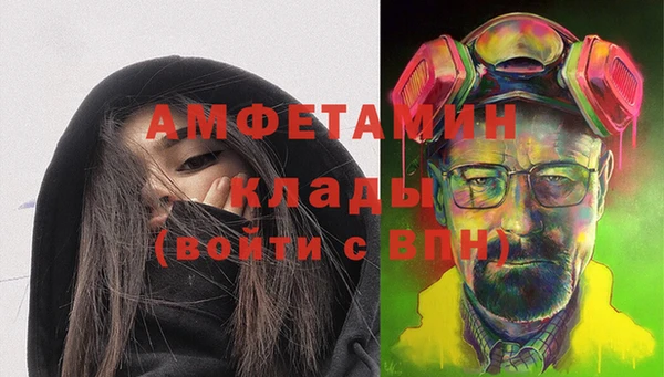 ГАЛЛЮЦИНОГЕННЫЕ ГРИБЫ Сафоново