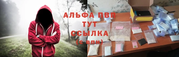 кокаин Осинники