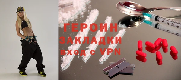 кокаин премиум Нягань