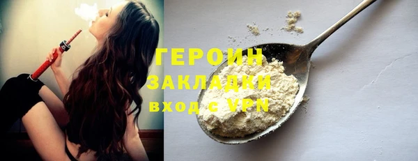 дмт Саяногорск