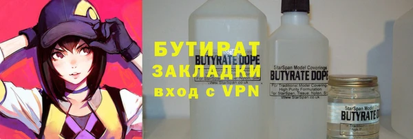 кокаин Осинники