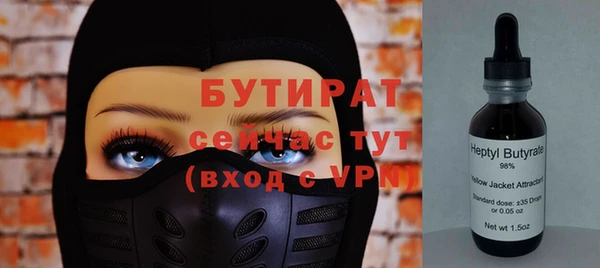 дмт Саяногорск