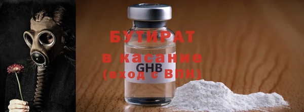 ГАЛЛЮЦИНОГЕННЫЕ ГРИБЫ Сафоново