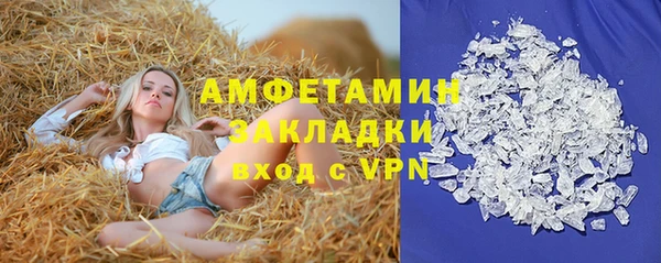 кокаин премиум Нягань