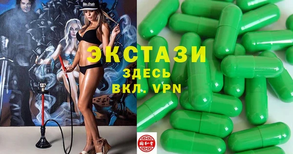 кокаин VHQ Осташков