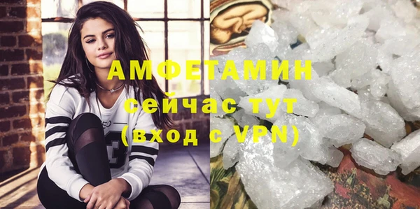 кокаин VHQ Осташков