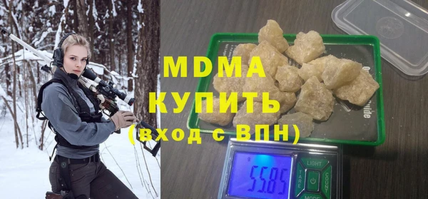 кокаин перу Сатка