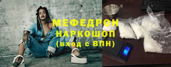 кокаин VHQ Осташков