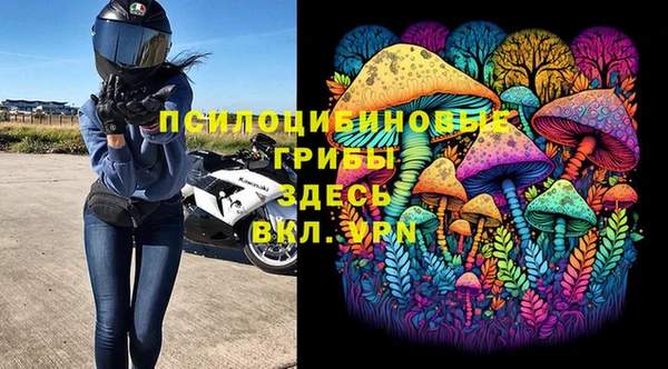 кокаин Осинники