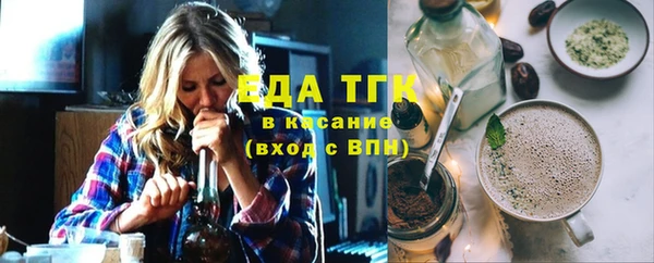 кокаин VHQ Осташков