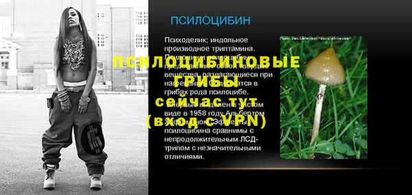 кокаин перу Сатка