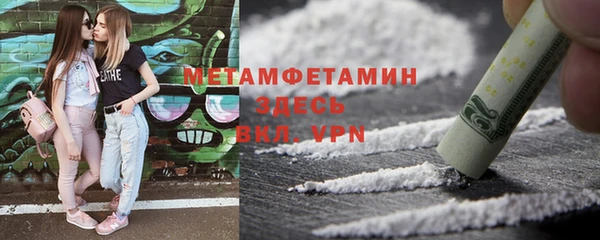 ГАЛЛЮЦИНОГЕННЫЕ ГРИБЫ Сафоново