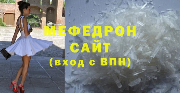 ГАЛЛЮЦИНОГЕННЫЕ ГРИБЫ Сафоново