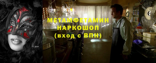 кокаин VHQ Осташков