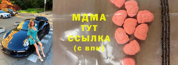 PSILOCYBIN Нязепетровск