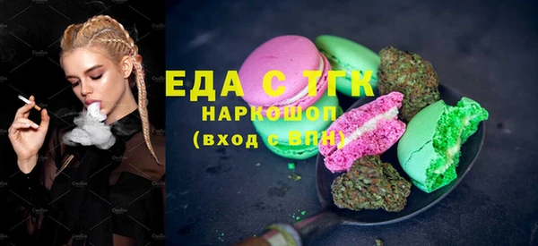 меф Белая Калитва