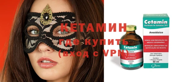 соль курить ск Ахтубинск