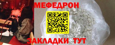 мдпв Азнакаево