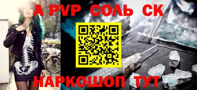 кокс Абакан