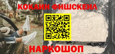 кокс Абакан