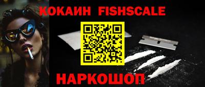 кокс Абакан