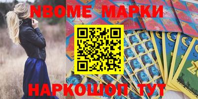 метамфетамин Азнакаево