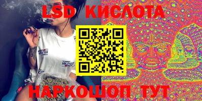 экстази Абинск
