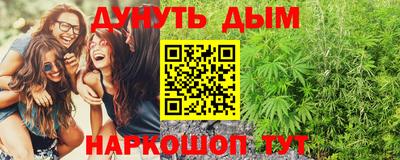 метамфетамин Азнакаево